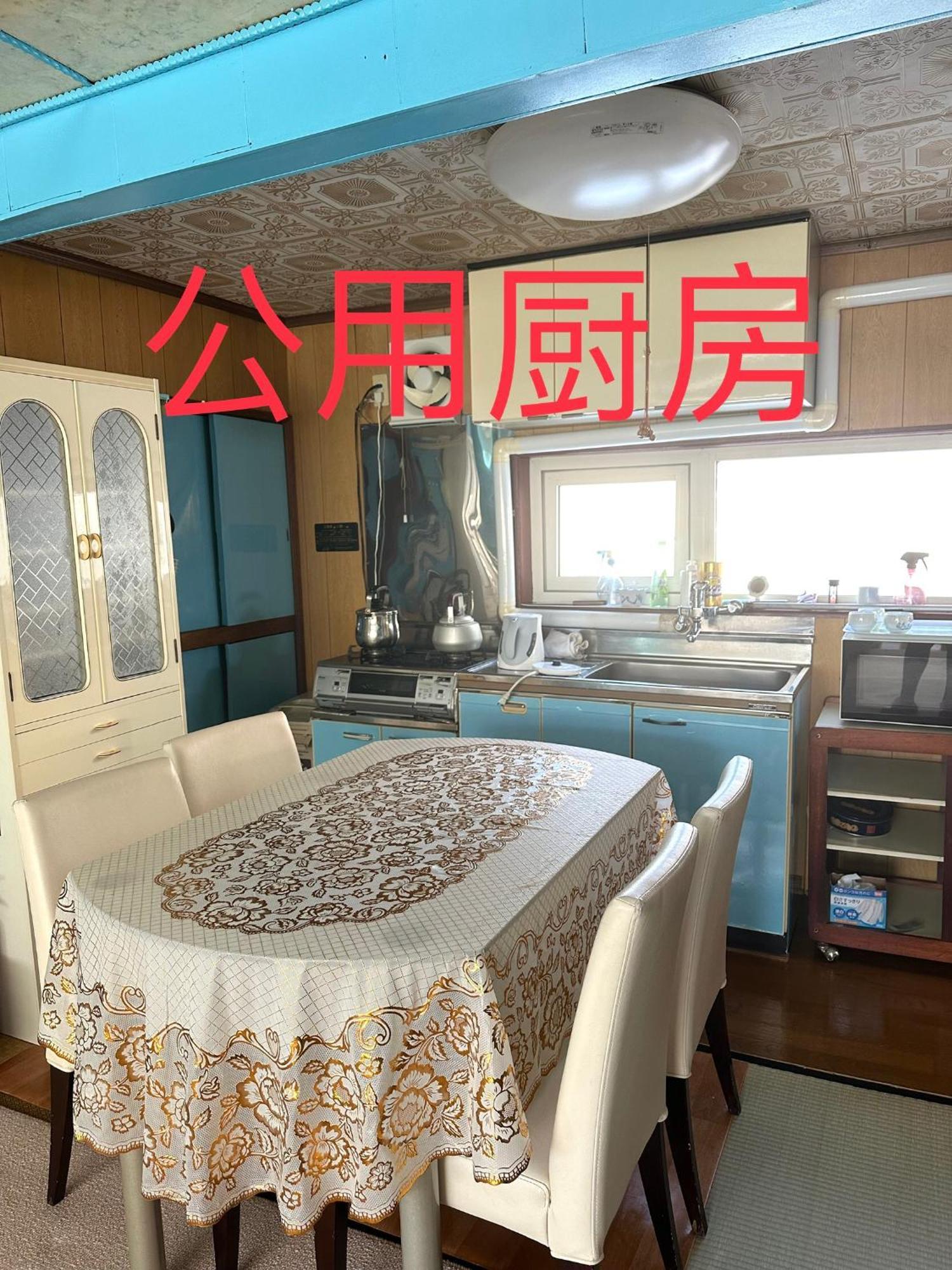 水雲間民宿 Furano Luaran gambar