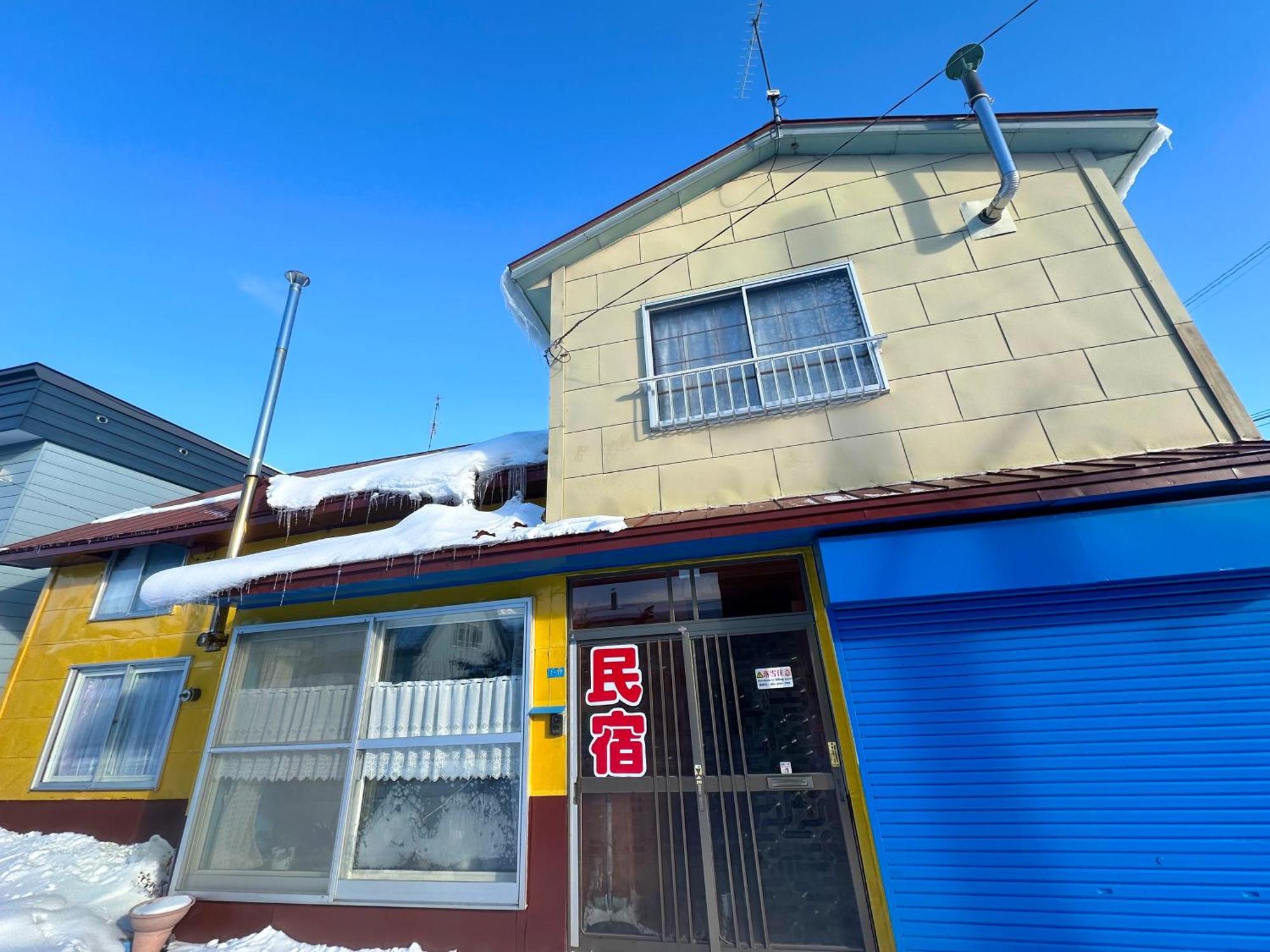 水雲間民宿 Furano Luaran gambar