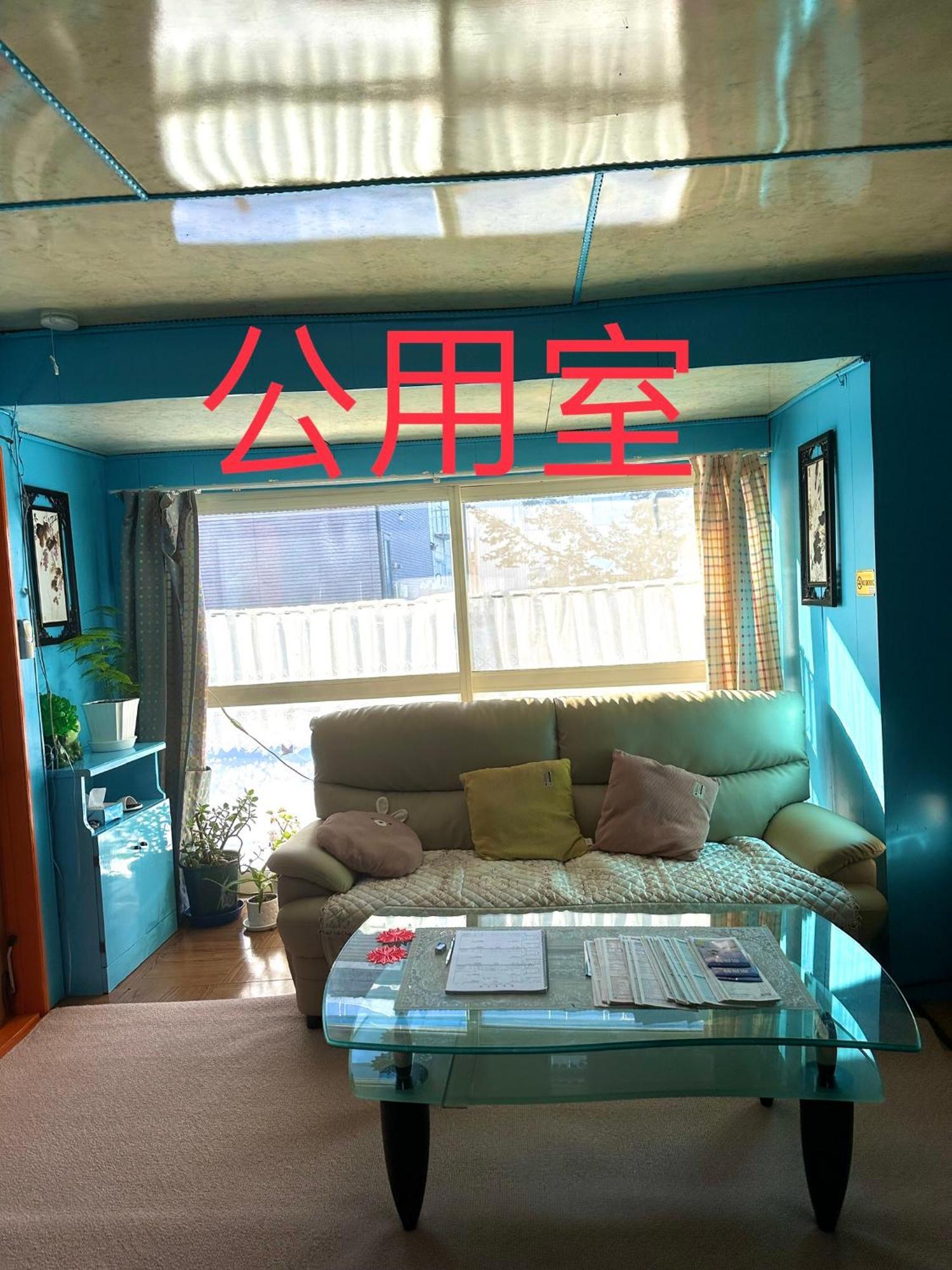 水雲間民宿 Furano Luaran gambar