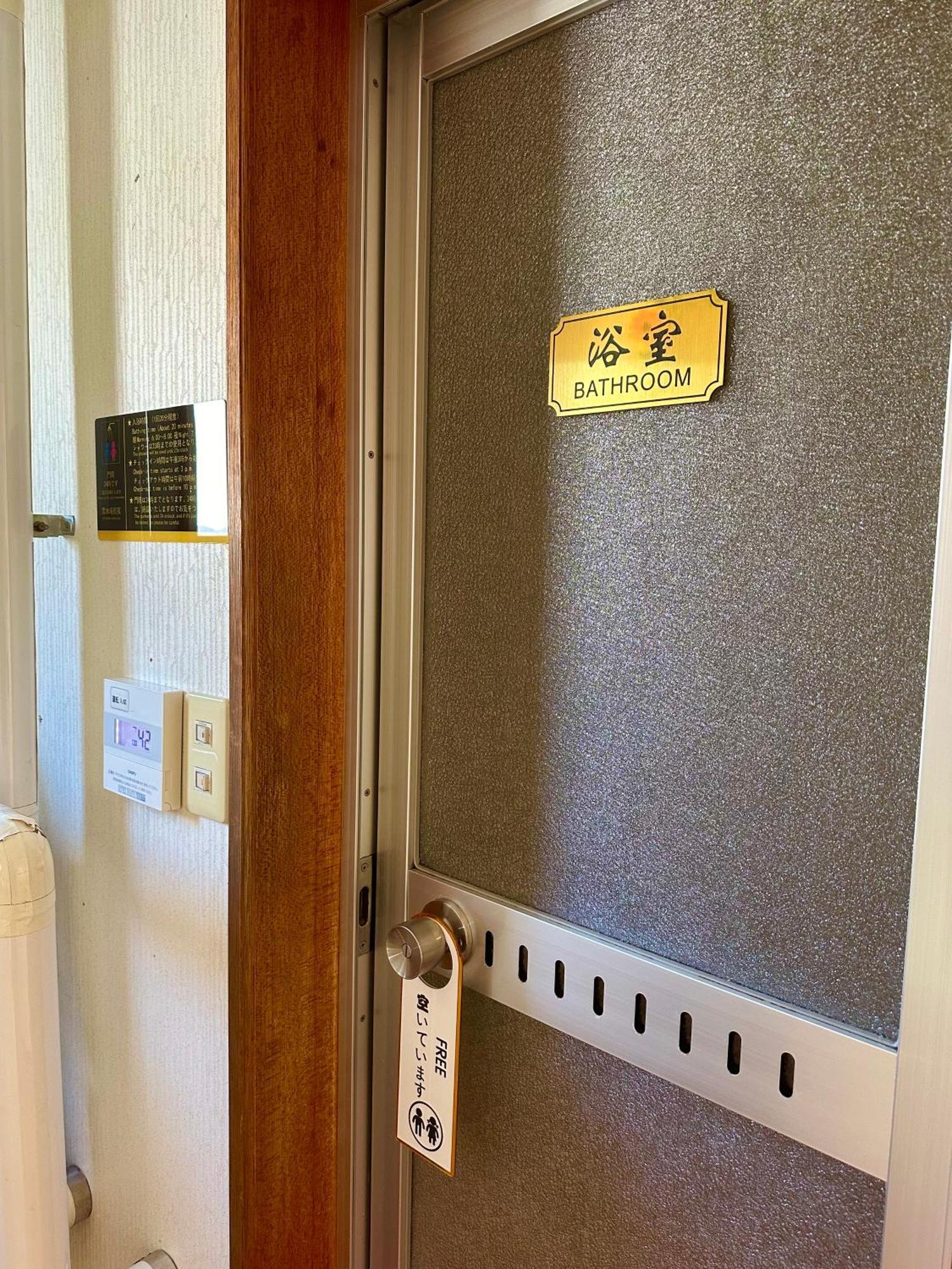 水雲間民宿 Furano Luaran gambar